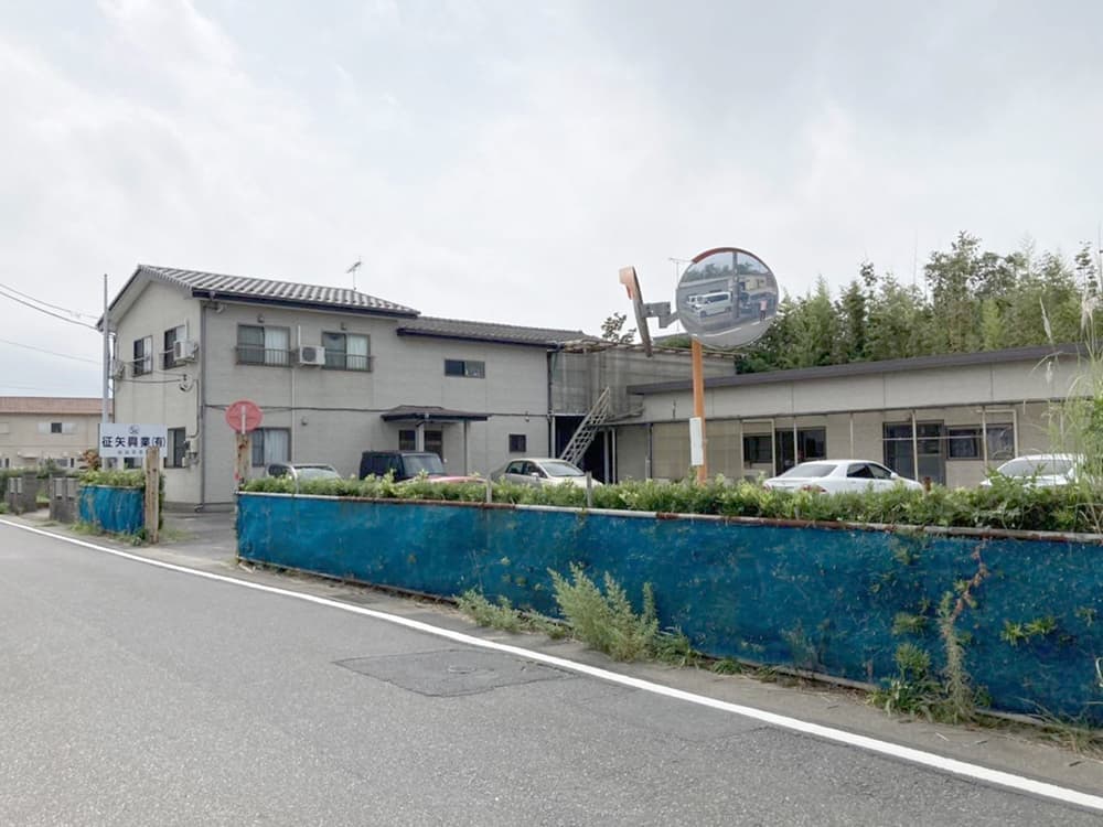 鹿島事業所